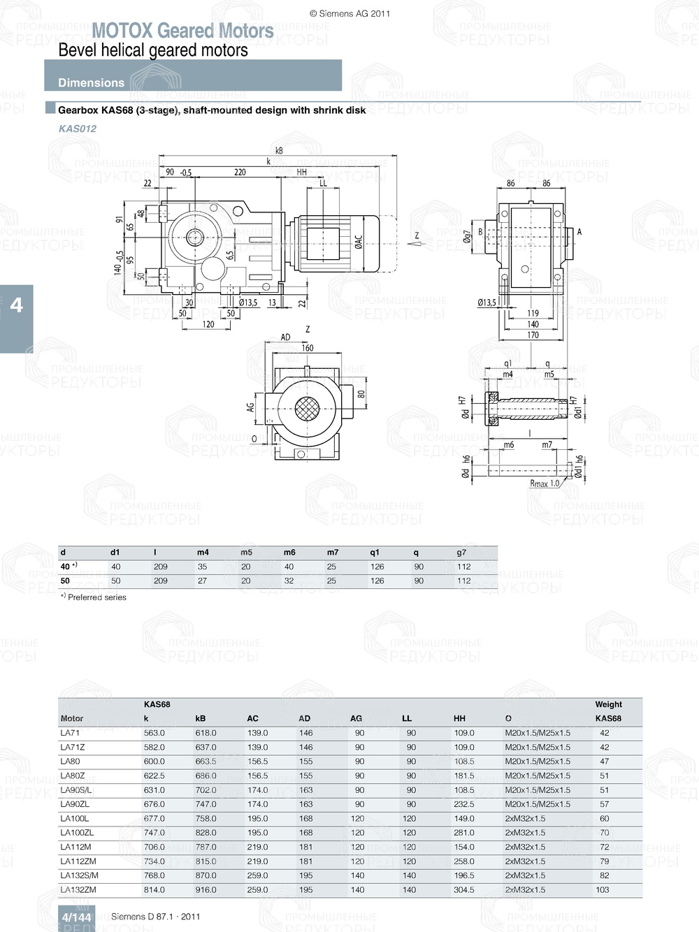 Мотор-редуктор Flender K68 Flender K68